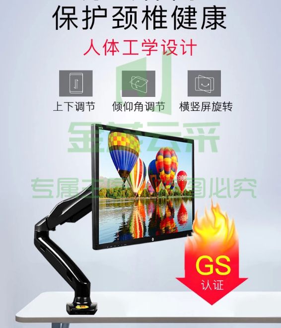 NB F80 显示器支架 桌面升降显示器支架臂 电脑支架 含安装