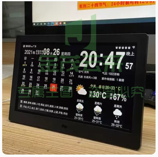 万年历电子钟2022年新款wifi智能天气预报万年电子日历床头桌面摆