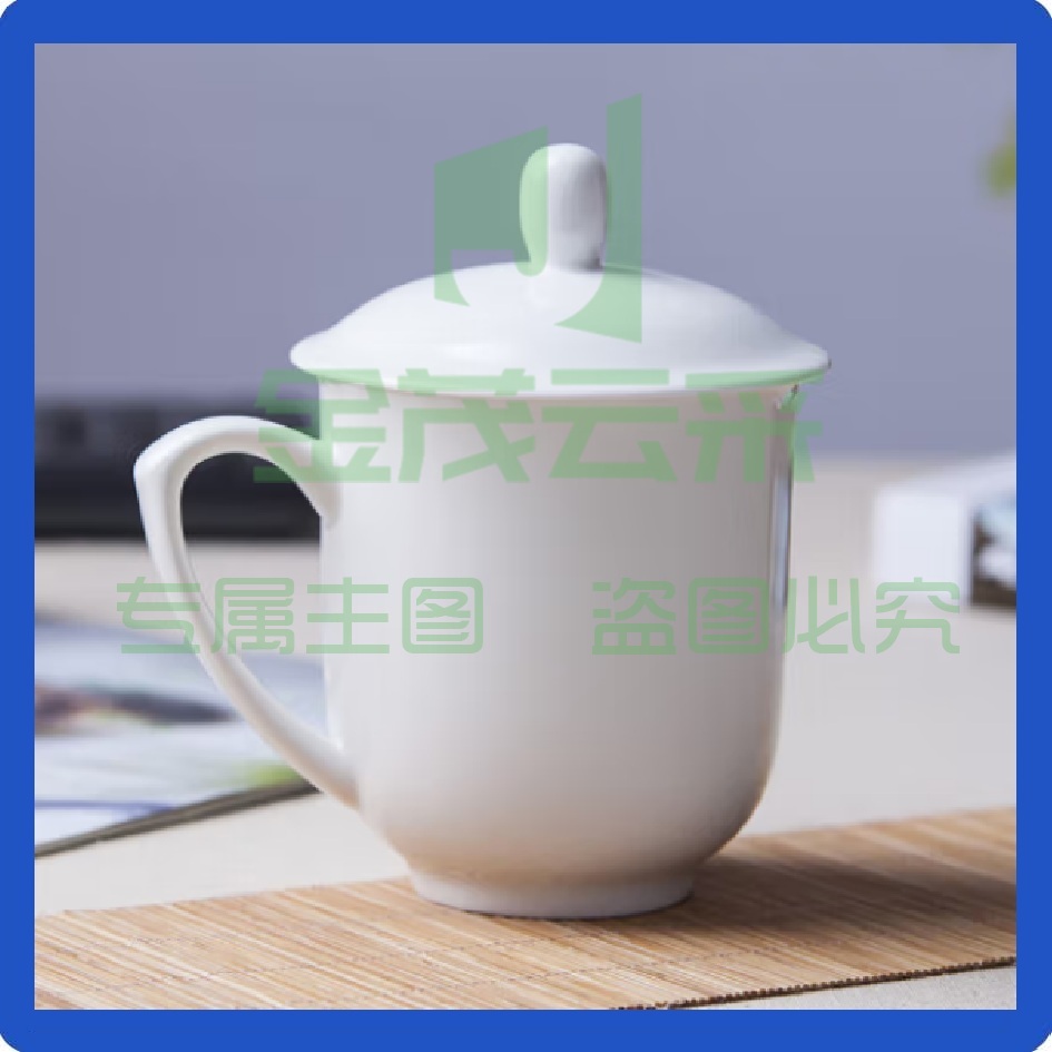 会议茶杯 陶瓷盖杯 纯白开会杯子 商务会议水杯  可印LOGO