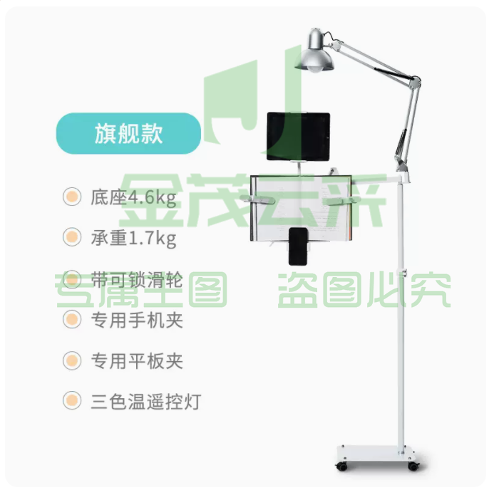 心阅达落地读书架看书架阅读架儿童懒人书架——旗舰款（带轮带平板夹带遥控灯）