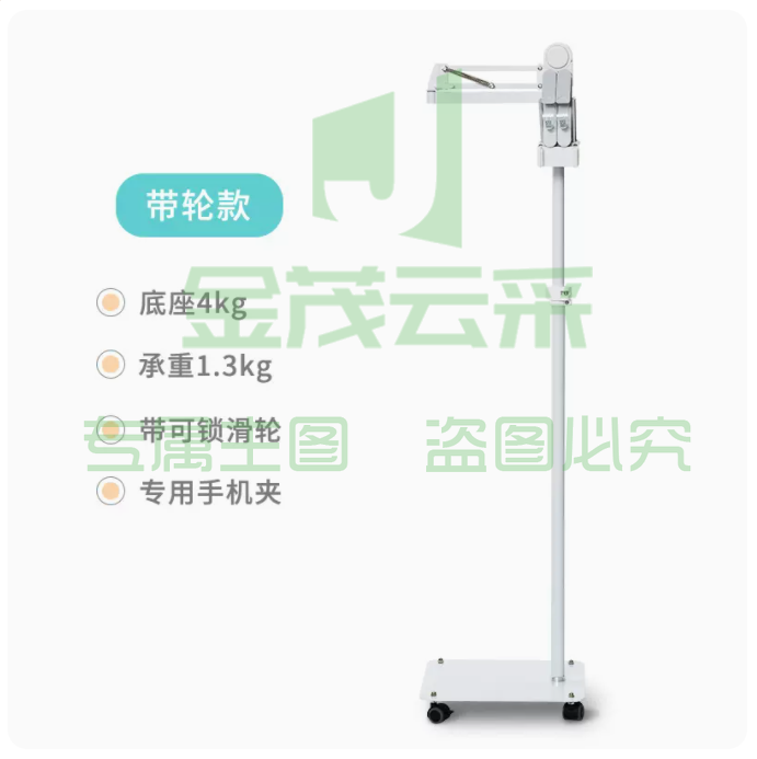 心阅达落地读书架看书架阅读架儿童懒人书架——落地带轮款