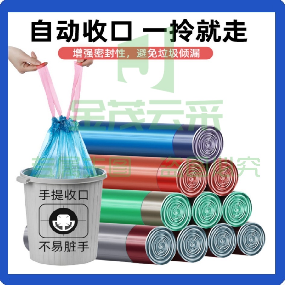 加厚抽绳垃圾袋 10卷150只黑色 45*50