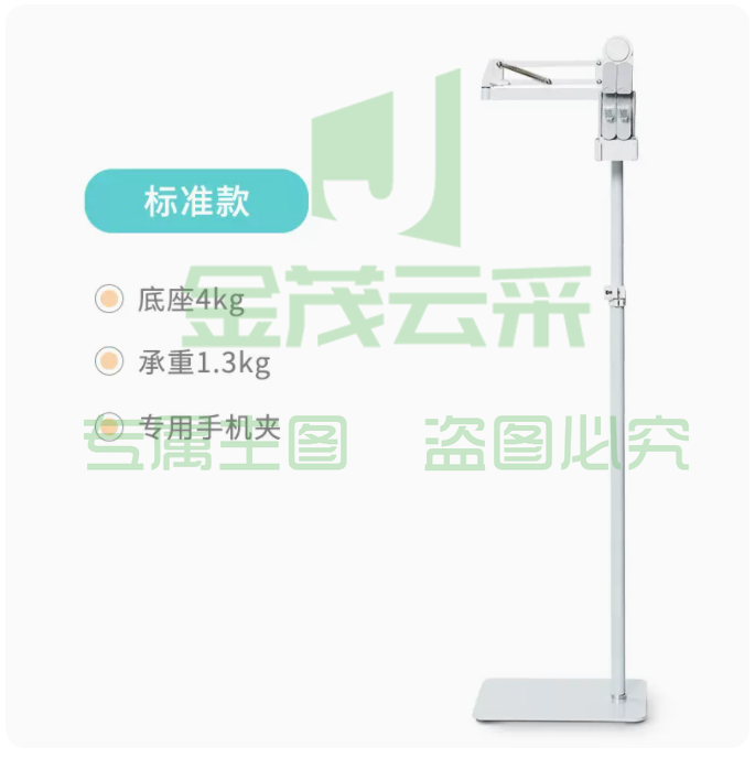 心阅达落地读书架看书架阅读架儿童懒人书架——落地标准款