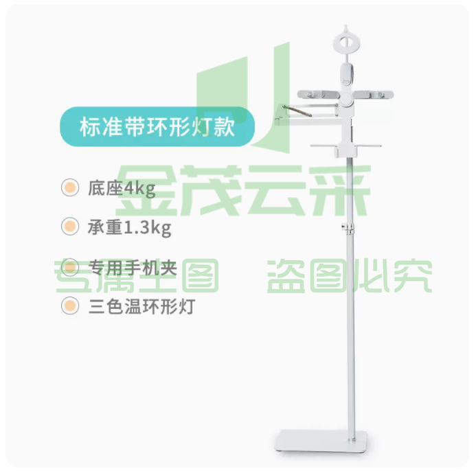 心阅达落地读书架看书架阅读架儿童懒人书架——落地标准带环形灯