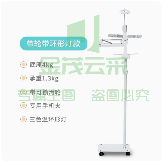 心阅达落地读书架看书架阅读架儿童懒人书架——落地带轮带环形灯