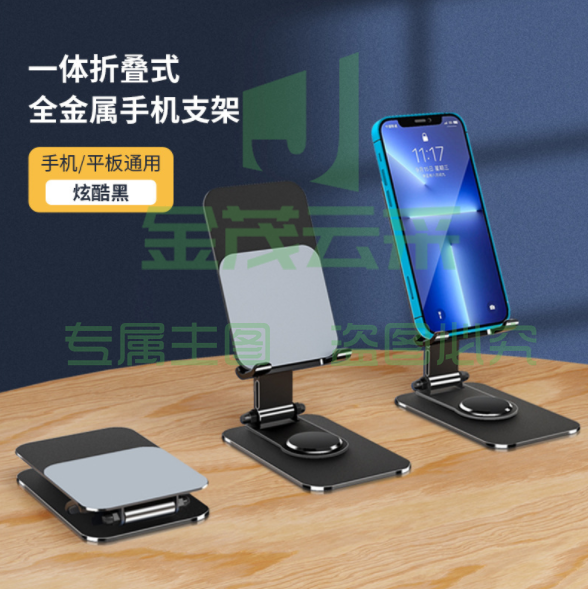新款便携式桌面铝合金手机支架折叠直播平板支架 黑/灰/银 三色可选