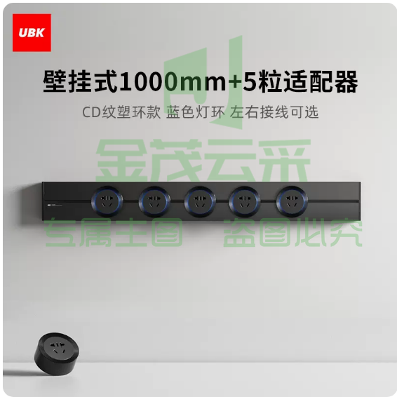 轨道插座可移动电源厨房餐边柜岛台滑轨插电力导轨排插（黑白两色可选）