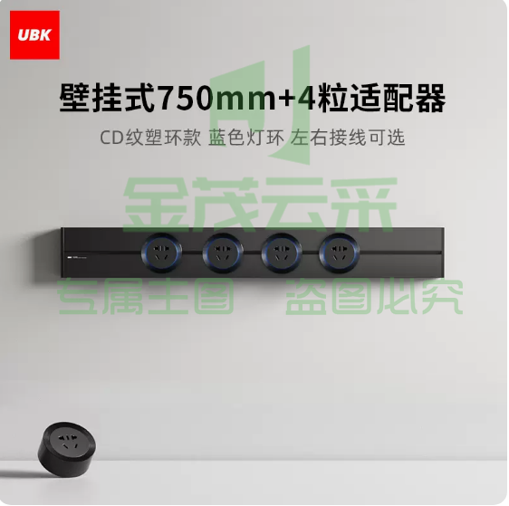 轨道插座可移动电源厨房餐边柜岛台滑轨插电力导轨排插（黑白两色可选）