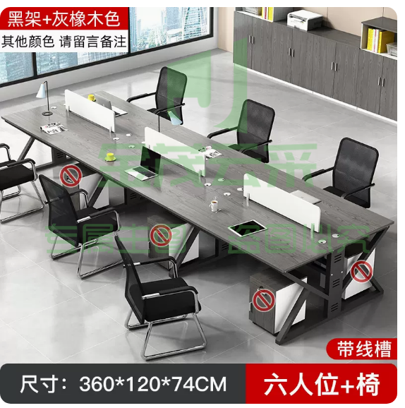 职员办公桌椅组合四人位办公室电脑桌员工位家具现代简约屏风卡座