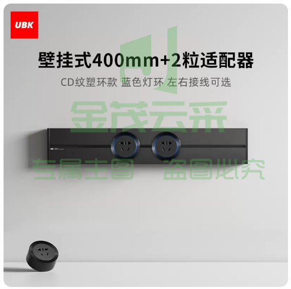 轨道插座可移动电源厨房餐边柜岛台滑轨插电力导轨排插（黑白两色可选）