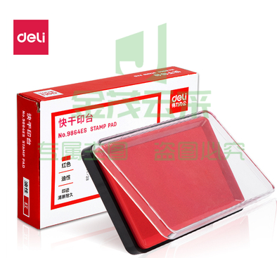 得力9864ES大号快干印台