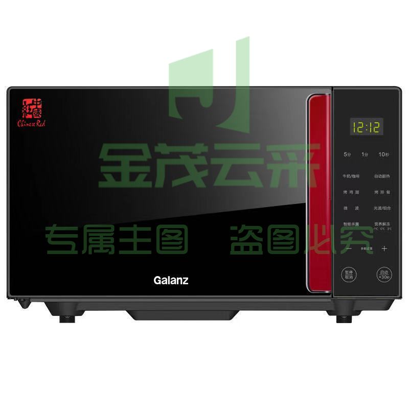 格兰仕微波炉 不锈钢内胆家用23L大容量光波炉烤箱一体 G80F23CSL-Q6R0
