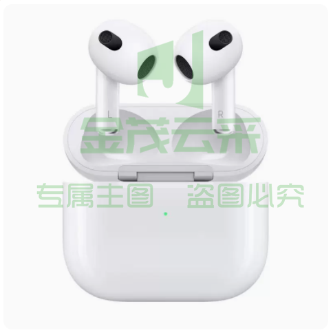 Apple AirPods (第三代) 配闪电充电盒 无线蓝牙耳机 Apple耳机 适用iPhone/iPad/Apple Watch