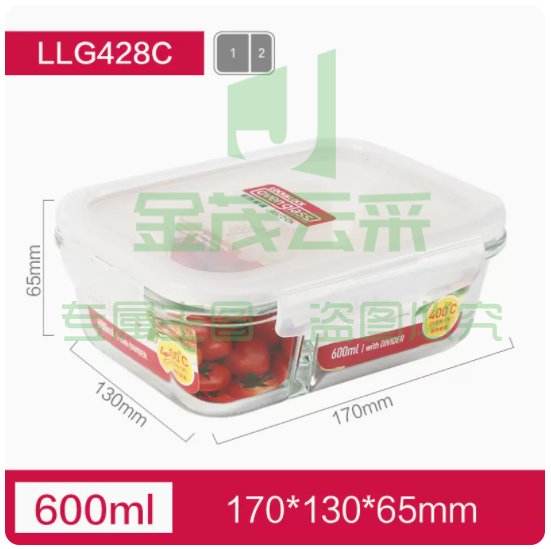  乐扣乐扣保鲜盒玻璃饭盒分隔便当盒微波炉专用—600ml 2分格