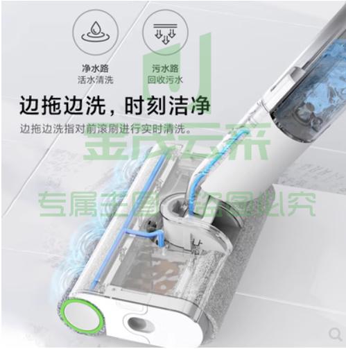 小米米家双刷无线拖地机家用牵引自动洗地拖地一体干湿两用拖地机