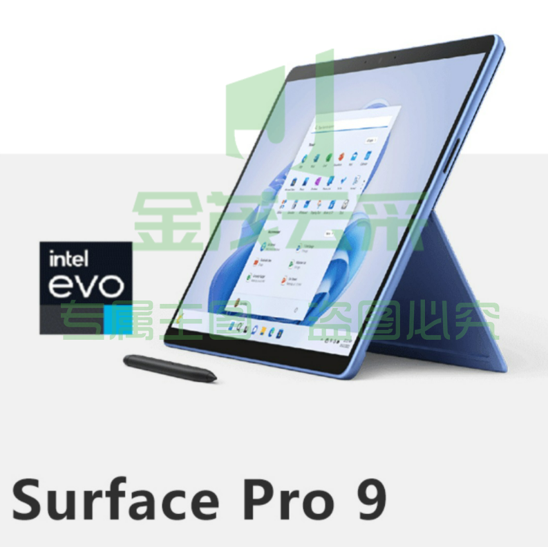 微软Surface Pro 9 亮铂金i7 32G+1T 二合一学生平板 13英寸120Hz触控屏