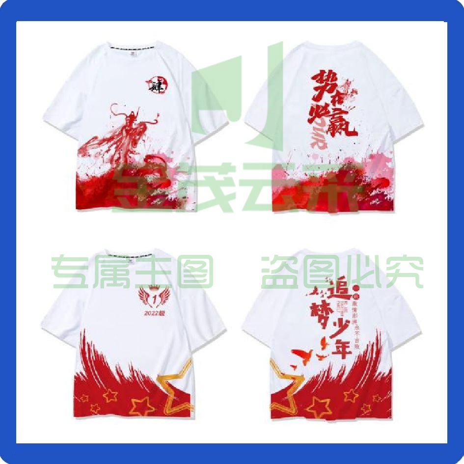 毕业班服定制t恤 文化衫 短袖T恤 男女同款  M S L XL 2XL 等可选