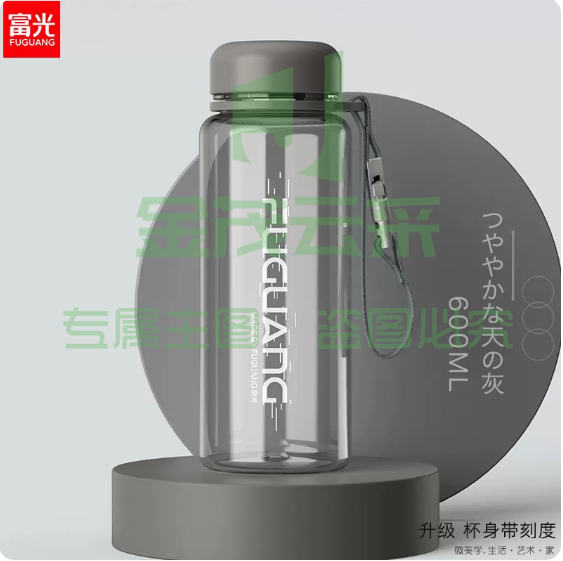 富光太空杯子男女士学生运动便携过滤茶杯防摔户外大容量塑料水壶