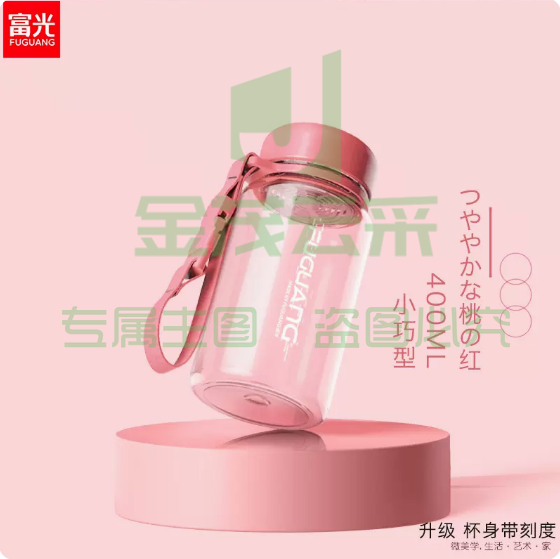 富光太空杯子男女士学生运动便携过滤茶杯防摔户外大容量塑料水壶