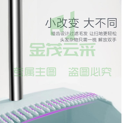 扫把簸箕套装 魔术扫地笤帚 2件套 (扫把+簸箕) 颜色随机混装 货号