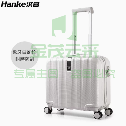 品质硬箱16寸拉杆箱万向轮密码行李箱