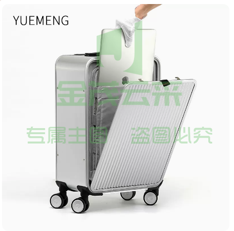 前开盖登机箱全铝镁合金行李箱16寸