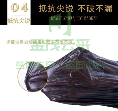 利得 50*60cm 垃圾袋 单只价格