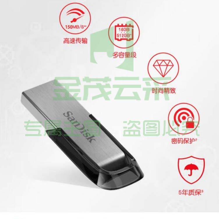 闪迪 128GB U盘CZ73 大容量金属优盘 USB3.0