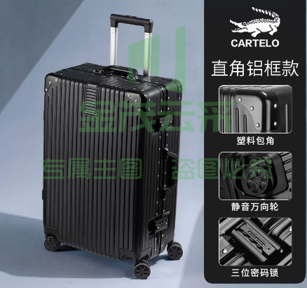 旅行箱行李箱铝框20寸拉杆箱万向轮（铝框款）