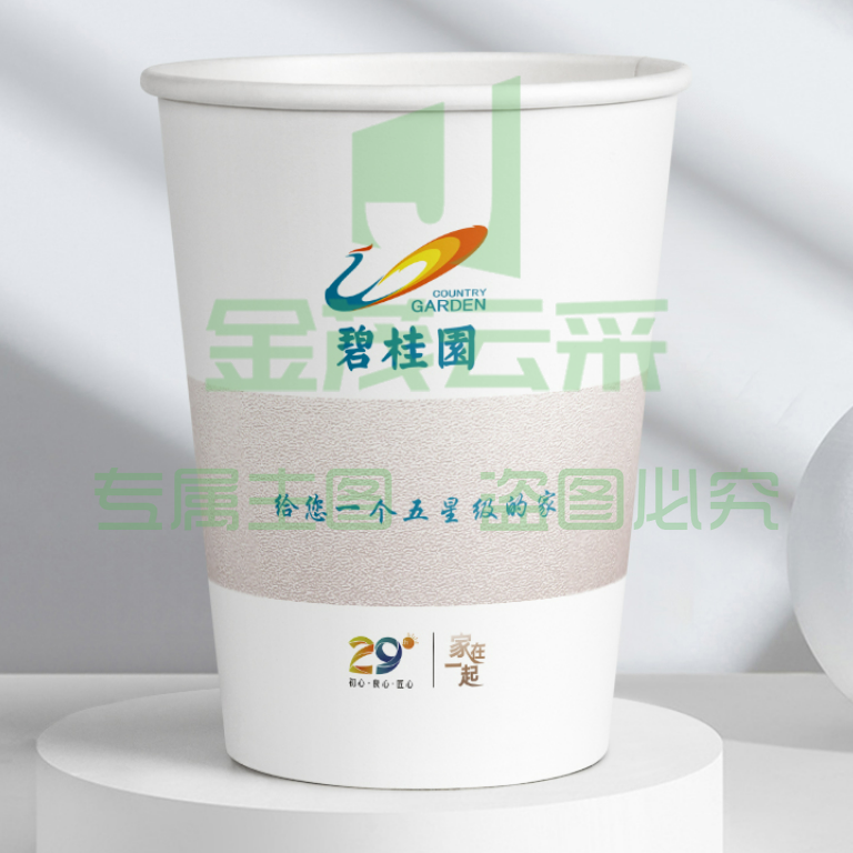 纸杯加厚定制印LOGO一次性杯子订制1000只—9盎司定制1000只[330g纸-高端款]