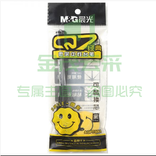 晨光AGPT5001防漏墨微笑中性台笔 黑0.5