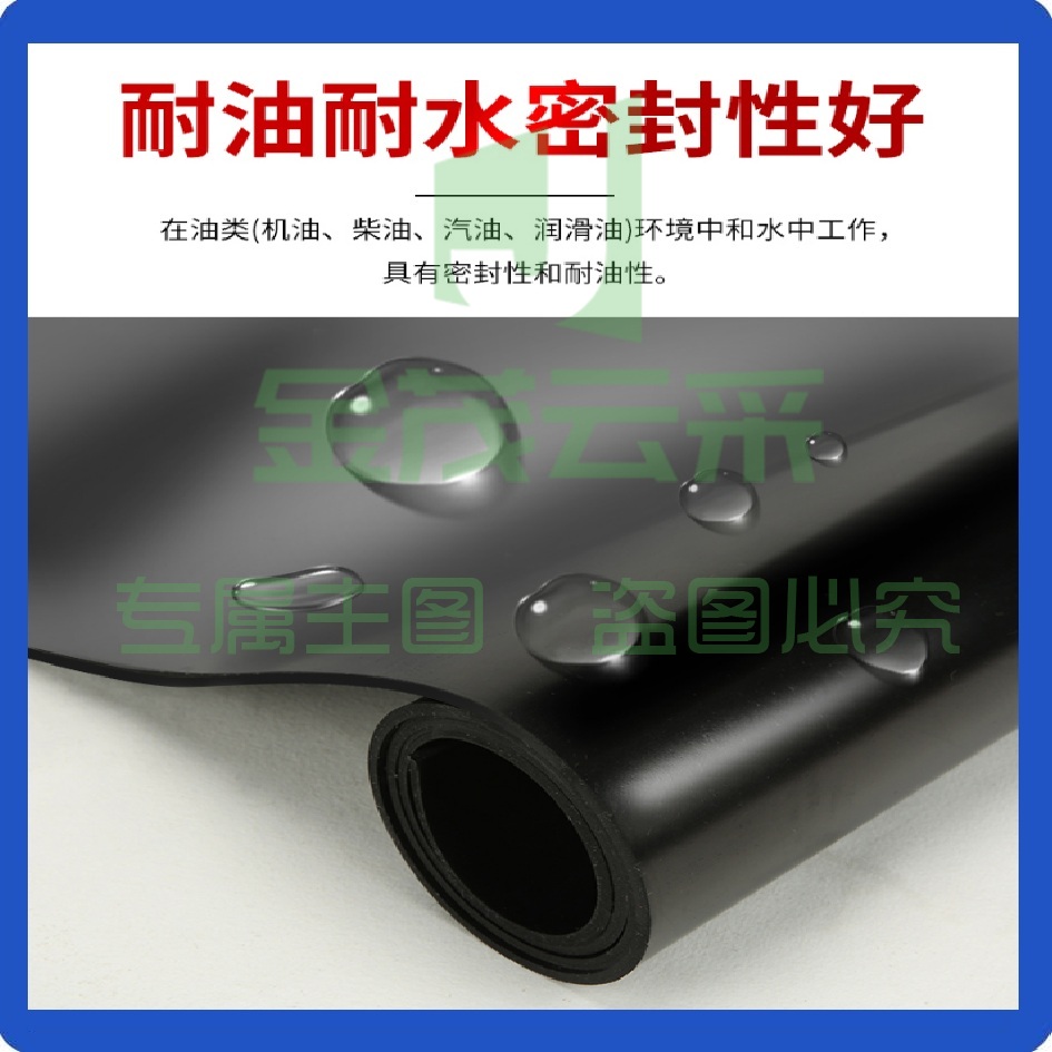 高压绝缘垫5mm *2m*1m平米 配电房地垫 黑色绝缘橡胶垫 绝缘胶垫配电室  具体尺寸请咨询