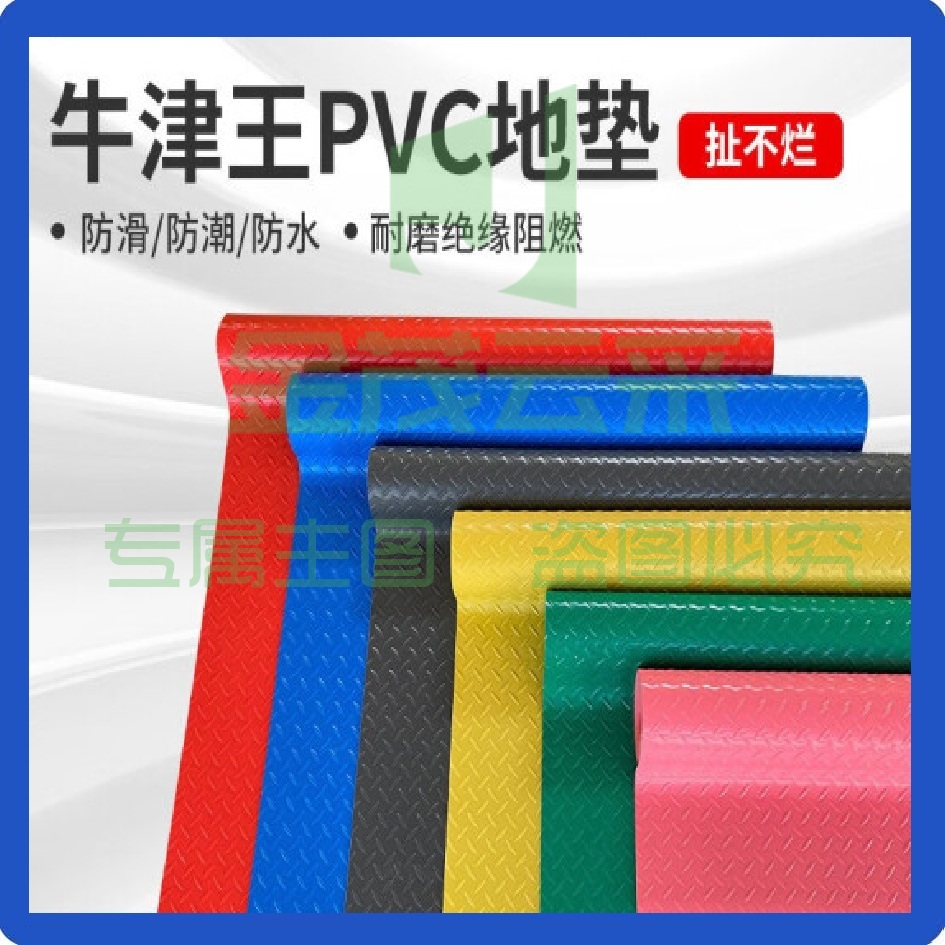 防水PVC地垫地胶防滑垫 灰色人字纹1.5mm厚  1.2米宽x（1米长价格买几件发几米） 铺地板胶垫 仓库防滑地垫定制 