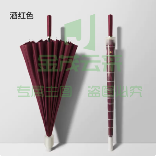 24骨雨伞 酒红色加大双人款【带防水套+纤维伞架抗强风】