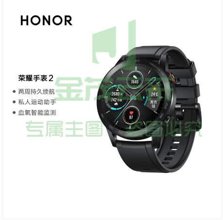 荣耀（HONOR） MNS-B19 手表2 46mm 碳石黑 智能运动 电话手表 麒麟A1芯片 心脏血氧监测 两周续航 蓝牙通话 MagicWatch2男女