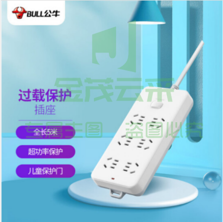 公牛（BULL） GN-216 插座 6位总控5米