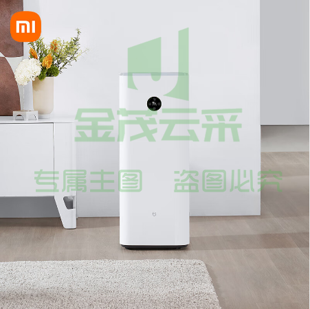 小米（MI） 4Max 米家 空气净化器 专业级除甲醛除异味除菌家用大空间 99.99%灭活超强性能 智能互联