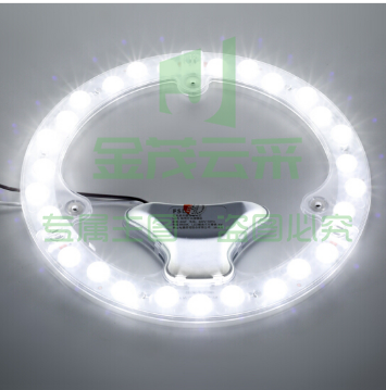 佛山照明（FSL）LED吸顶灯13瓦模组光源 直径132mm
