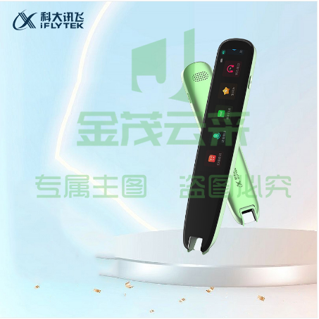 科大讯飞（iFLYTEK） S11 翻译笔 新竹绿/支