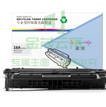 盈佳YJ Q7516A/309黑鼓(带芯片)