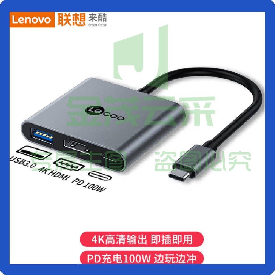 Typec转hdmi苹果电脑转换器macbook适用扩展转接头手机接投影仪显示器拓展USB-C坞分线器LKC1327