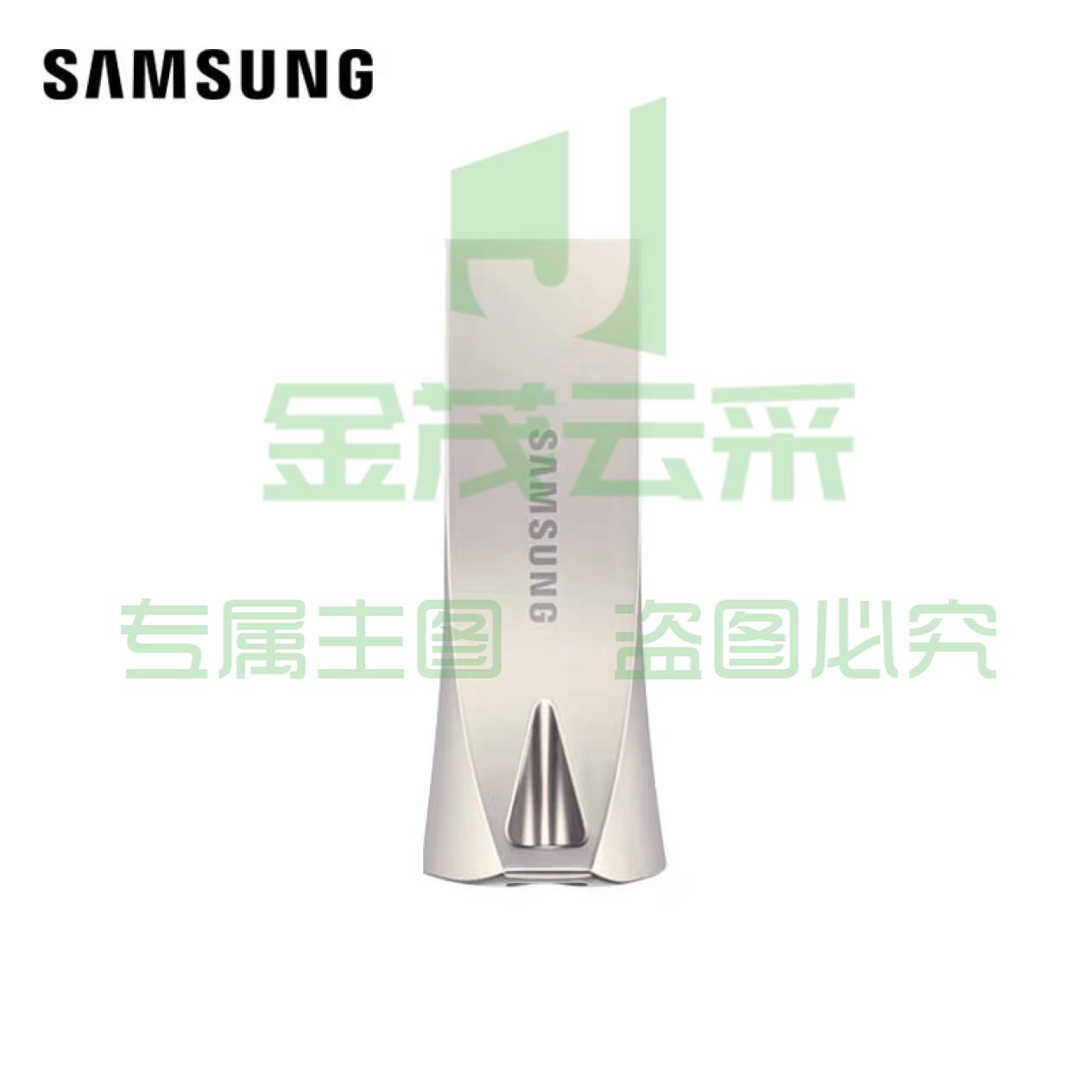 三星（SAMSUNG）128GB USB3.1 防水高速读写U盘金属外壳 BAR升级版+ 读速400MB/s 移动优盘（Gen 1）香槟银
