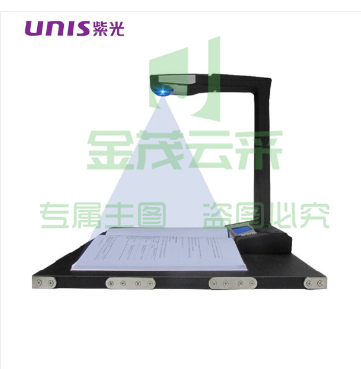 紫光（UNIS） E-Scan 3010 高拍仪 A3成册免拆书籍书刊扫描