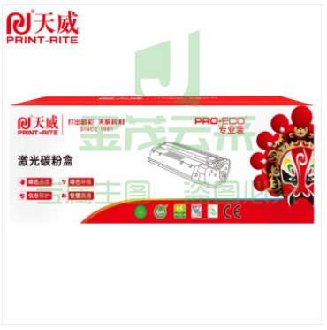 天威适用于HP-CC530CE410A-黑硒鼓带芯片