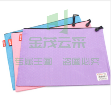 晨光（M&G）ADM94854 A4球纹拉链袋红蓝紫颜色随机