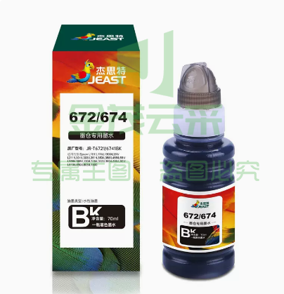爱普生 Epson T6742 黑色墨水（适用于L1800 L801 L810 L850 L805）