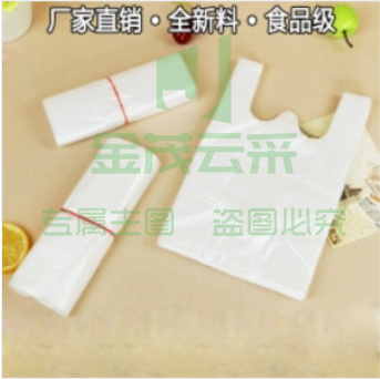 巨联（JULIAN）白色食品袋17号约50个/包