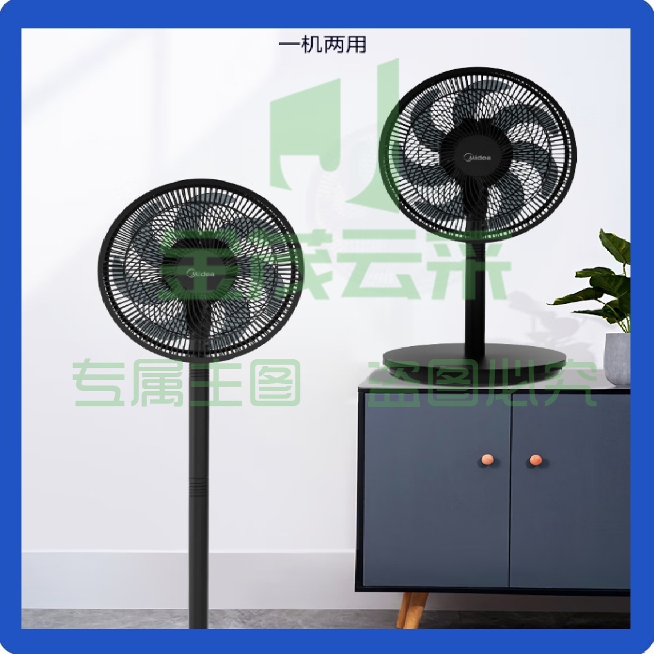 美的（Midea）七叶轻音立式电风扇 落地扇SAF30AB 台地两用电扇 【超级单品】