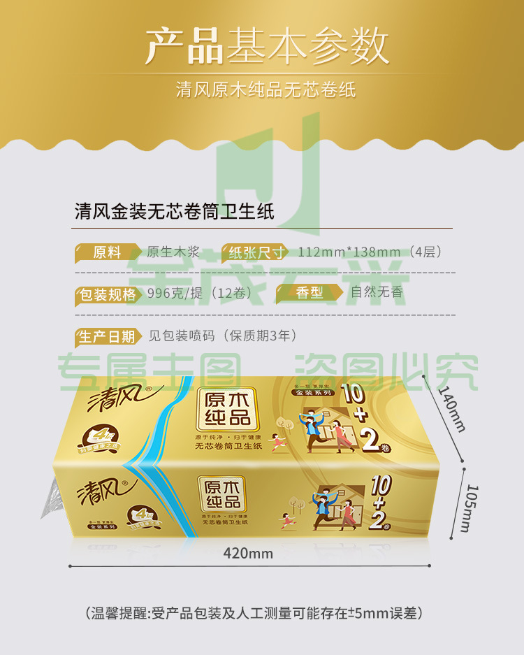 详情_02.jpg