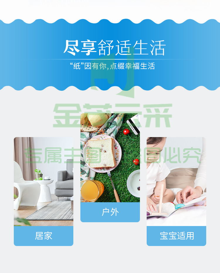 详情_09.jpg